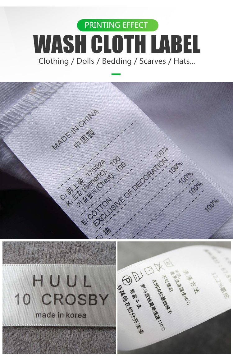 wash care resin ribbon15