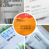 SCF-900 Multi Color Hot Stamping Foil